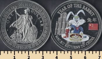  1   1999