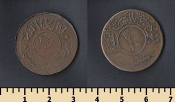  1/40  (1 ) 1382 (1963)