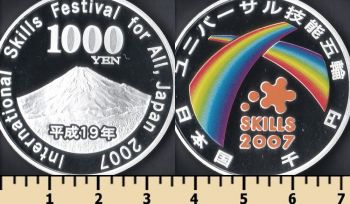  1000  2007