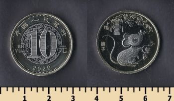  10  2020
