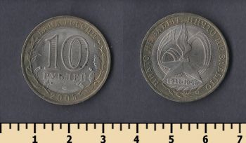  10  2005