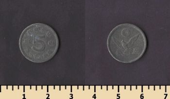 ������ 5 ��� 1945-1946