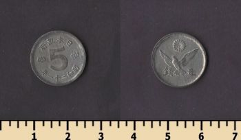 ������ 5 ��� 1945-1946