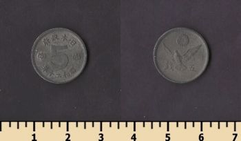 ������ 5 ��� 1945-1946