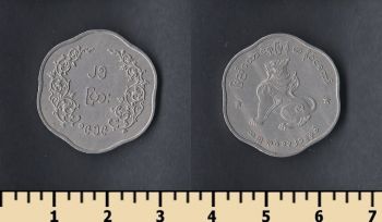  25  1959