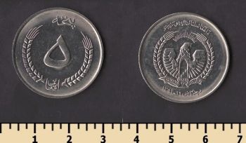 ���������� 5 ������ 1973