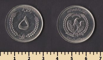 ���������� 5 ������ 1973