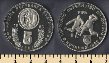  5  1980