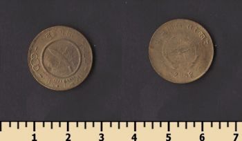 ����� 2 ����� 1957