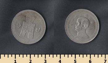  20  1938