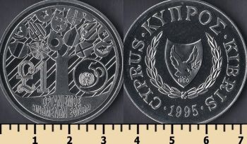  1  1995