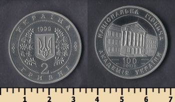  2  1999