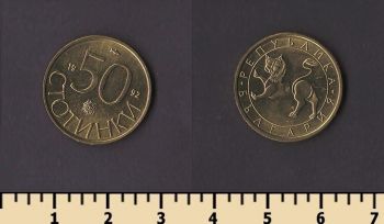 �������� 50 �������� 1992