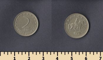  2  1999