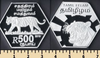- 500  2019