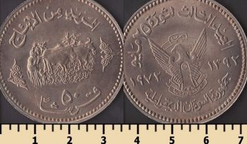 ����� 50 ���� 1972