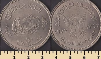 ����� 50 ���� 1972