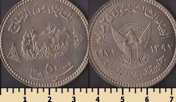 ����� 50 ���� 1972