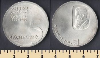  5  1960