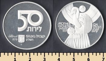  50  1979