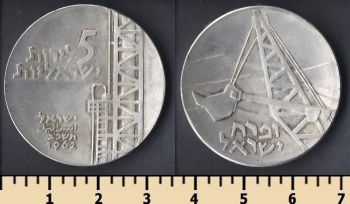  5  1962