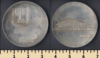  5  1965