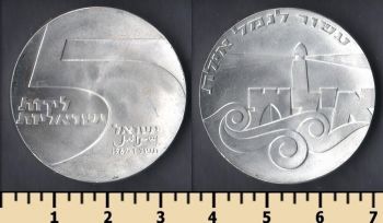  5  1967