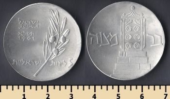  5  1961