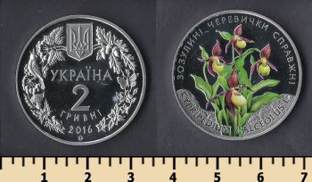  2  2016