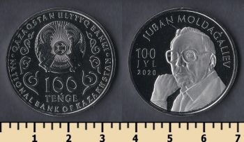  100  2020