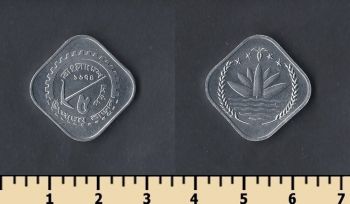  5  1974-1977