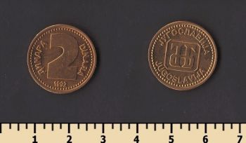 ��������� 2 ������ 1992