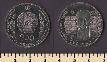 ��������� 200 ����� 2023