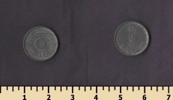 ������ 1 ��� 1944-1945