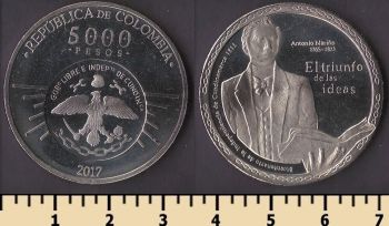 �������� 5000 ���� 2017