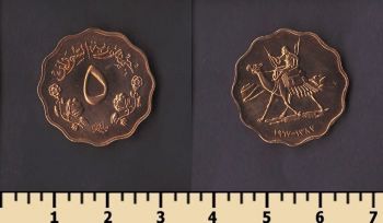 ����� 5 ������ 1967