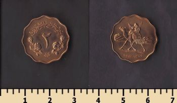 ����� 2 ������� 1967