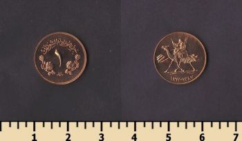 ����� 1 ������ 1967