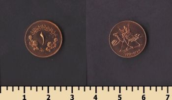 ����� 1 ������ 1967