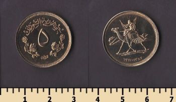 ����� 5 ���� 1967