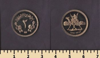 ����� 2 ����� 1967