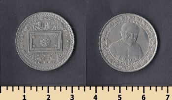   1  1992