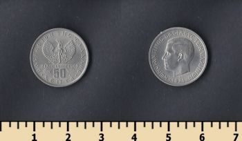  50  1971