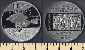  5  2016
