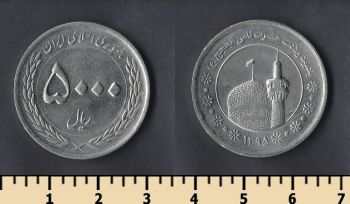  5000  2016