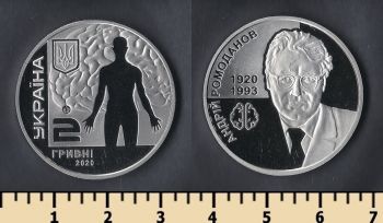  2  2020