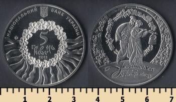  5  2012