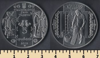  5  2012