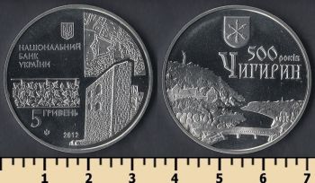  5  2012