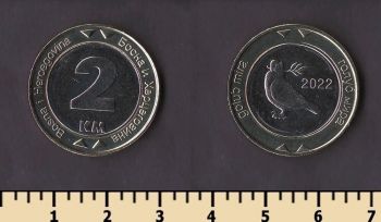 ������ � ����������� 2 ����. ����� 2022